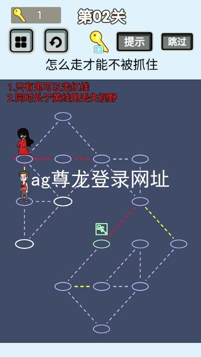 ag尊龙登录网址